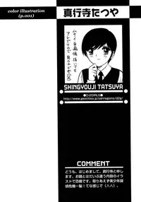 [Anthology] Shounen Ai No Bigaku 10 The Asadachi