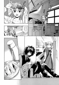 COMIC Men's Young 2008-12