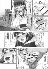 [RED-RUM] Futa Ona