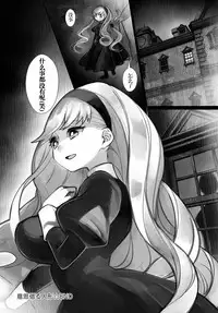 [Nokishita Negio] Ishi karu ningyou (COMIC Anthurium 2017-10) [Chinese] [看不见我汉化] [Digital]