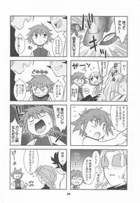 (C68) [Wagamama Dou (Syowmaru, NIO)] HAGATAMA III (Super Robot Taisen)