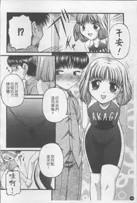 [KEN] Shoujo Club [Chinese]