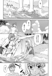 [Mikihime] Chiisana Mama to H na Jijou [Digital]