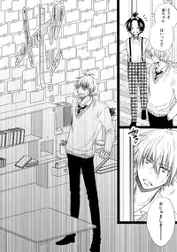 [Mishima Kazuhiko] Ore Dake Mi Nai to xx Shichau zo