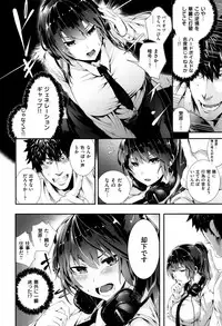 [Bota Mochito] Gakkou de Ikou! ~WILD PARTY AFTER SCHOOL~