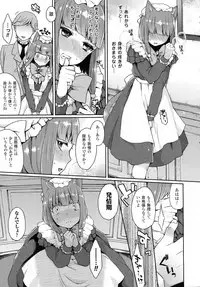 COMIC Unreal 2015-08 Vol. 56