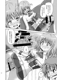 [Kuroi Mono (Akadama)] Rakuen Netori Keikaku (To LOVE-Ru)