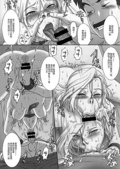 NIPPON NYAN NYAN BALL Z