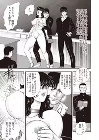 [Minor Boy] Dorei Onna Kyoushi Keiko 5 [Digital]