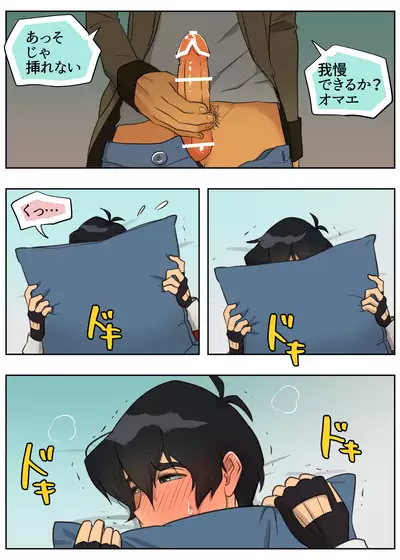 照れてやるもんか