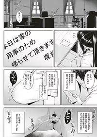 COMIC ExE 17 [Digital]