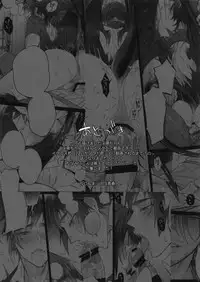 (C94) [Inukare (Inuyashiki)] AKUMA DE SOUROU! (Final Fantasy XV)