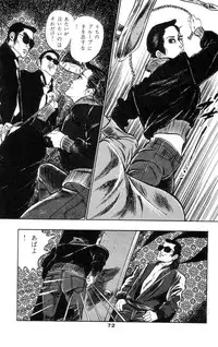 [Takashi Ishii] Tenshi no Harawata Vol. 02