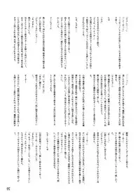 [Nonchalant (Hayasaka Mebawe)] Ame mo Agatta Saa Kaerou (Rance) [Digital]