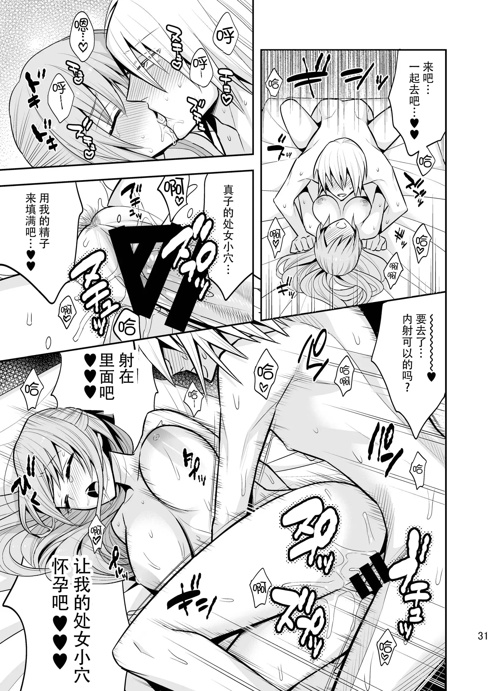 Josei Muke VR Fuuzoku "Libido no Kuni no Alice"