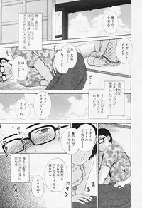 Comic TENMA 2005-08