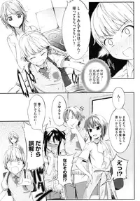 COMIC Megastore 2010-10