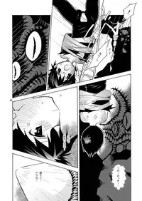 (SC25) [musuBi (Shiomusubi)] Kairai Rinbu 2 (Gunparade March)