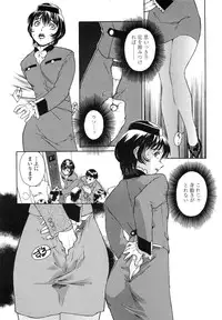 [Umashika] Mitsubachi no Sasayaki