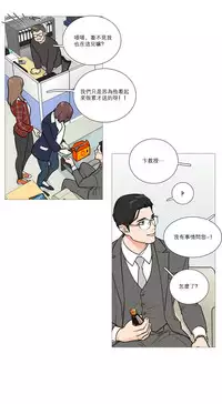 [The Jinshan] Sadistic Beauty Ch.1-18 [Chinese] [17汉化]