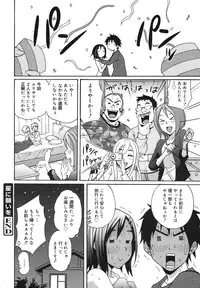 COMIC Megamilk 2011-02 Vol. 08
