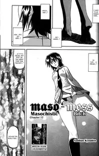 [Sanbun Kyoden] maso-mess [English] [_ragdoll]