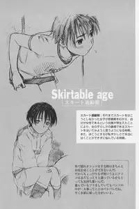 [Wang-Pac] Tsumasakidachi Onnanoko