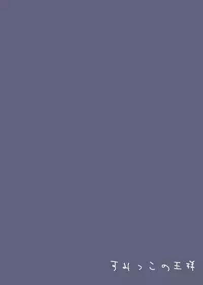 Dorei Shoufu no Nichijou