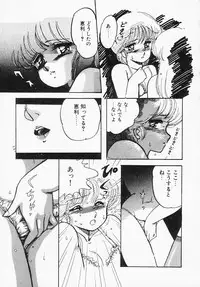 [Amagi Kei] Houkago wa ENDLESS