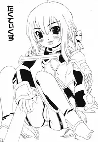 [Yoma] Sounyuu Teikoku - Penetration Empire