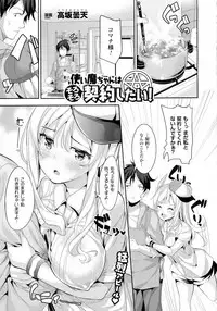 COMIC Unreal 2015-08 Vol. 56