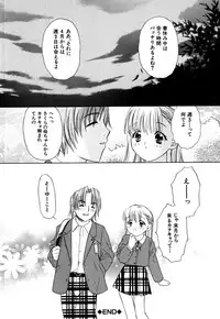 [Akamaru Jyunya] Cutie Pie