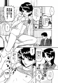 [Anthology] Himitsu no Tobira Vol.02