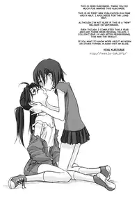 (C74) [VOLUTES (Kurogane Ken)] Wireless Shark (Dennou Coil) [English] [Dynasty Scans]