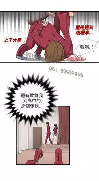 中文韩漫 奴家思想 Ch.0-15 [Chinese]