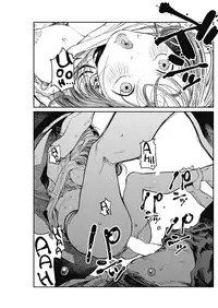 Ame no Yo ni | In a Rainy Night