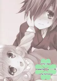 (C83) [cafe-hotcocoa. (Cocoa)] Pop ga Hero? (Smile PreCure!)