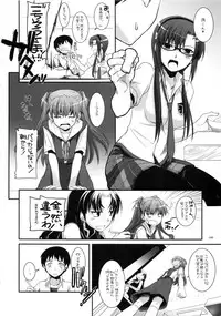 (C83) [Digital Lover (Nakajima Yuka)] DL-etc Soushuuhen 02 (Various)