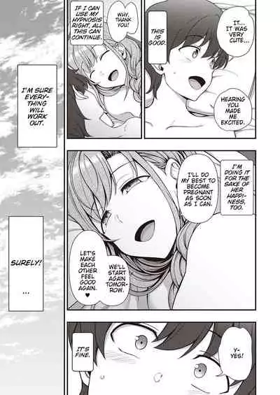 FamiCon - Family Control Ch. 2