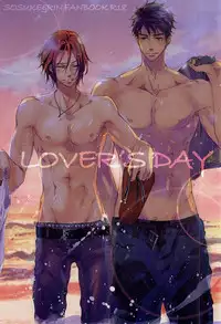 (C88) [NO RESET CLUB (Sakurai Shushushu)] LOVER'S DAY (Free!)