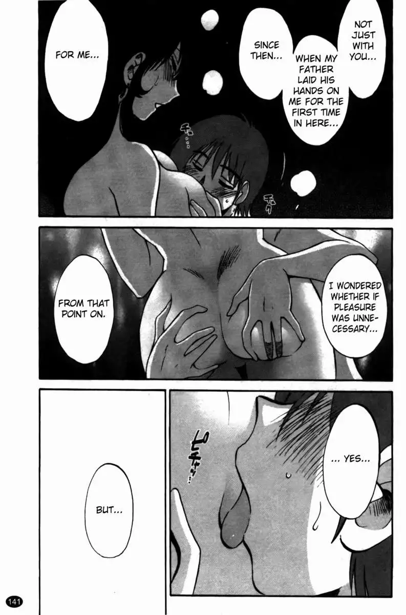 Iris of the Shade Vol. 2