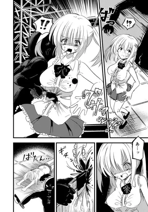 Kyouran Futanari Aidoru Jigoku