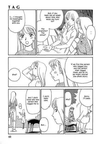 [Suehirogari] TAG [English] [Decensored]