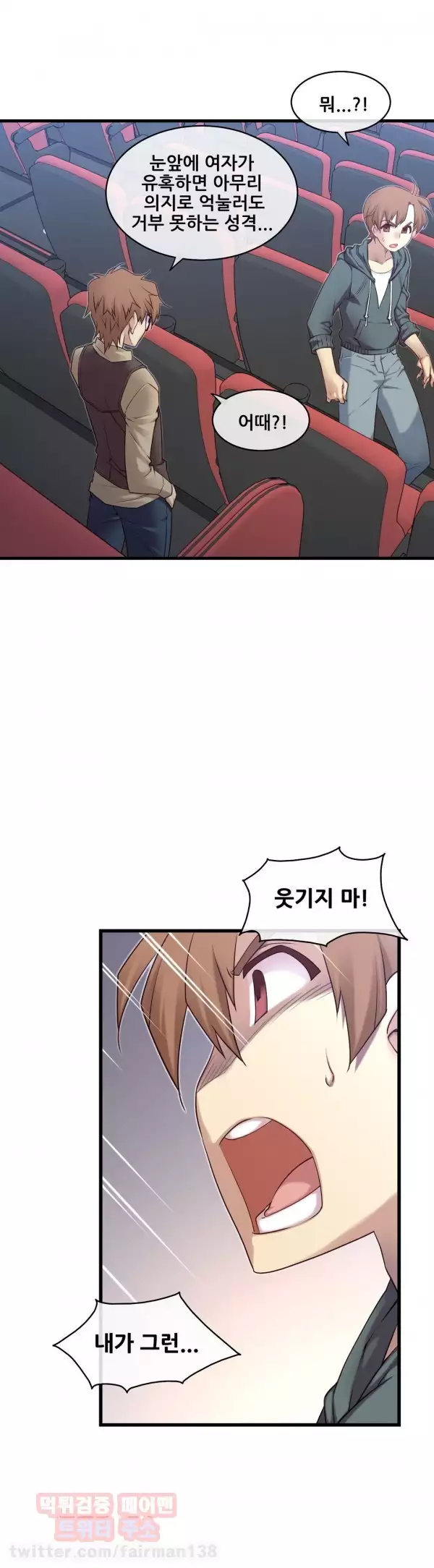 Master in My Dreams Ch.90-129