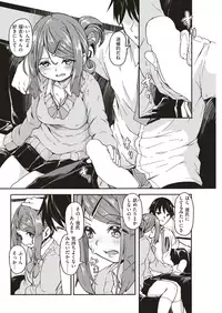 COMIC Kairakuten 2019-05