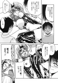 [Rokujou Mugi] Hime Kuri Mekuri