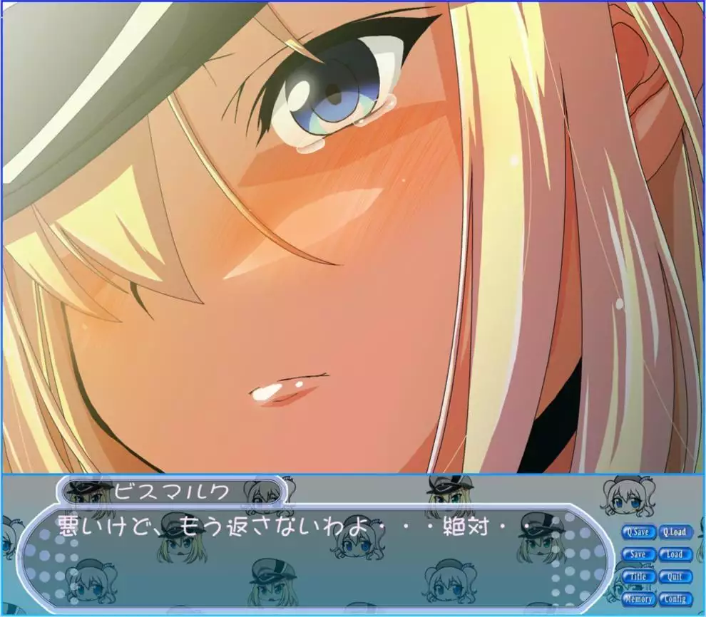 コンビニ艦娘図鑑2