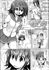 COMIC Tenma 2014-10