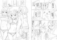 [fuyuno mikan] Shuushoku saki ha rakudai majo no tsukaima (ongoing)