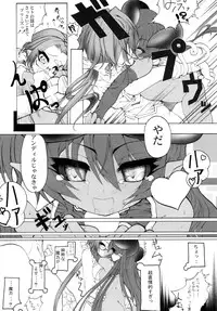 (Puniket 13) [Tokyo-Rozewomond Club (ruha69)] Kubitsuri Rond (Shinrabanshou Choco)